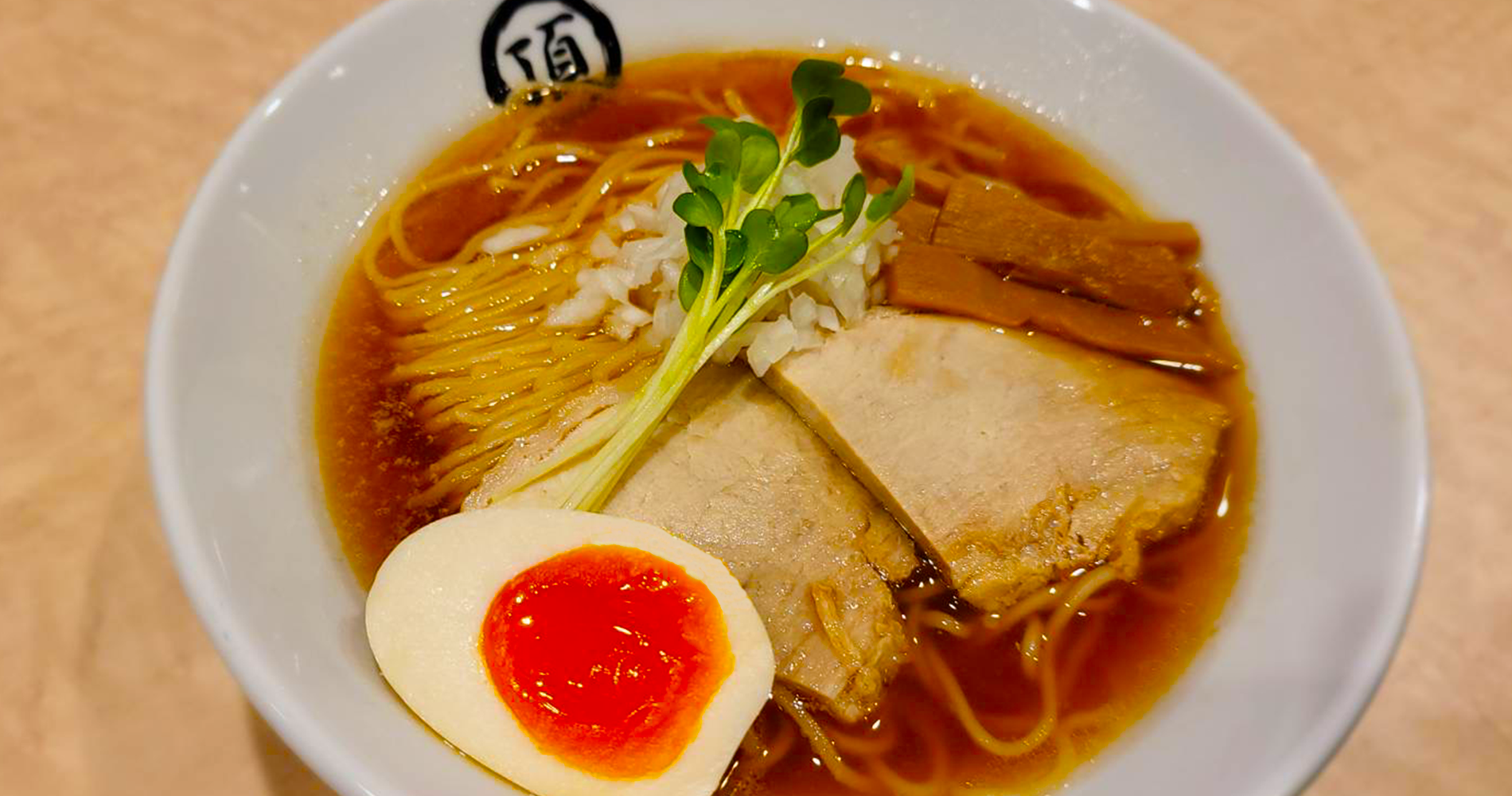 頂の醤油ラーメン
